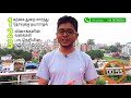 6 tips to last minute exam preparation two minutes tips in tamil