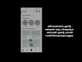 റോബ്‌ലോക്സ് മൊബൈലിൽ സ്‌ക്രീൻ കറുപ്പ് എങ്ങനെ പരിഹരിക്കാം 2025 റോബ്‌ലോക്സ് ബ്ലാക്ക് സ്‌ക്രീൻ