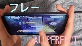 [プロセカ/프로세카] フレー MASTER 親指 ALLPERFECT