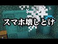 水中の家の中に閉じ込められた！？急いで脱出しろ！【まいくら・マインクラフト】