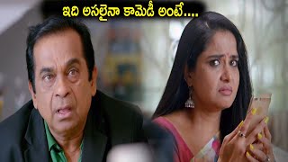 Brahmanandam \u0026 Pragathi Hilarious Comedy Scenes | TFC Comedy Time