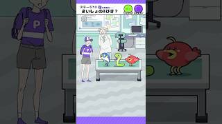 【サイコボーイ2】ポケモン？でサイコパス！？#アプリゲーム #謎解き #サイコボーイ