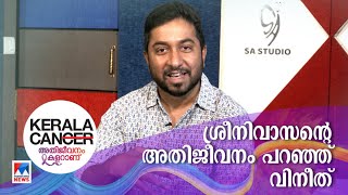 അച്ഛന്‍റെ സീന്‍ കഴിഞ്ഞ് ആളുകള്‍ കയ്യടിക്കുമ്പോള്‍ വല്ലാത്തൊരു പ്രൗഡ് ഫീലാണ്