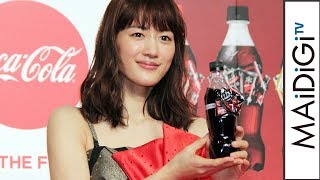 綾瀬はるか、ゴージャスな「コカ･コーラ」リボンボトルドレスで登場