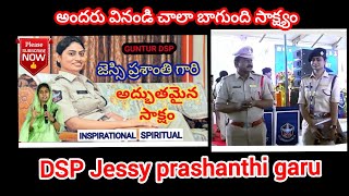 DSP Jessy prashanthi/జేస్సి ప్రశాంతి, అద్భుతమైన సాక్షం