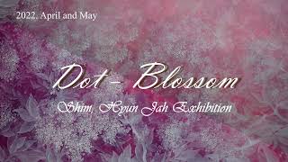 가득갤러리 / 심현자 개인전(홍보영상) Dot-Blossom