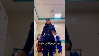 مینی ولاگِ پایانِ شیفت🤌 #پرستاری #بیمارستان #ولاگ #vlog #یوتیوب_فارسی #nurse #shorts  #ولاگ_روزانه