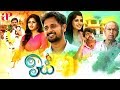 Oyee Tamil Full Movie | Geethan Britto | Eesha | Francis Markus | Ilayaraja | AP International