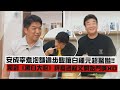 【黑白大廚】安成宰的三星級泡麵白種元直呼:可以拿去賣了XD  兩人聊到評審過程又開始鬥嘴!!