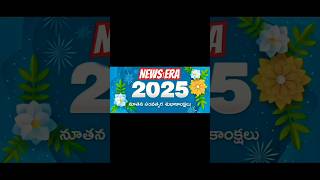 *కొత్త మలుపులో మేలి తలపులు*ప్రతి మార్పూ ఓ మలుపు. ప్రతి మలుపూ వినూత్న ఆలోచనలకు మేలుకొలుపు.#happy #fyp