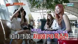 EXID's Showtime EP 4 (全场中字）