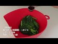 【お弁当作り】冷めても柔らか！豚の生姜焼き弁当bento＃646