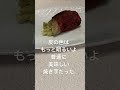 ファミマは焼き芋スイーツ頑張ってる　 shorts おうちカフェ やきいも