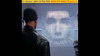 Part 3 / A i Robot दुनिया के लेके खतरा है😨 / Movie explained in hindi / #shorts😳 #shorts #ytshorts