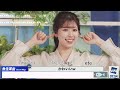 小林李衣奈 u0026 魚住茉由 クロストーク 2024.01.20