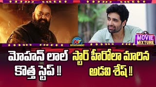 Barroz-Guardian of Treasure Movie Directed by Mohanlal | Adivi Sesh Upcoming Movies Update | NTV ENT