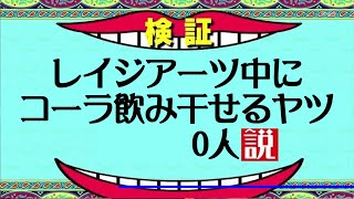 【鉄拳TV】鉄拳7末期に過去1面白い遊び方見つけた【ヒッポとゼウガルの鉄拳TV】第137回