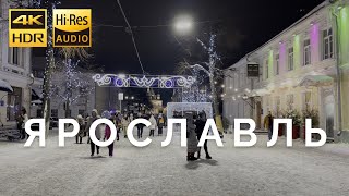 Walking Christmas Yaroslavl #002 [Binaural, 4K HDR]