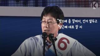 [대선주자 과거사] 재벌개혁 외쳤던 유승민, 보수개혁은?