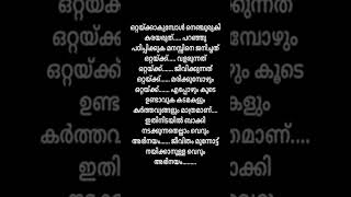 പരമമായ സത്യം