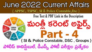 June 2022 Current Affairs Quick Revision Part - 4 in Telugu || Weekly / Monthly Current Affairs 2022