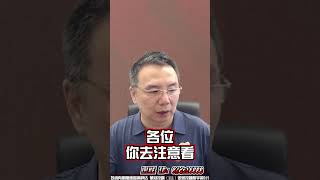 11/04 問!都問!! 大叔都給你問!! #鴻海｜台股攻略｜劉烱德