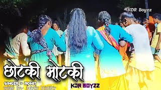 Motki Re छोटकी मोटकी रे ।।Nagpuri Chain Dance 2022 #kdrboyzz Dj Martin Kudalor