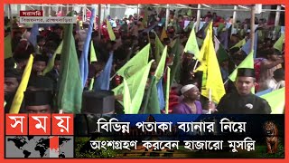 ঈদে মিলাদুন্নবী উপলক্ষ্যে ব্রাহ্মণবাড়িয়ার জশনে জুলুস | Bahmanbaria News | Eid Milad Un Nabi