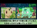 【no.1は？】サトシの手持ちポケモン最強ランキング【くさタイプ編】「フシギダネ」「ベイリーフ」「ジュカイン」「ドダイトス」「ツタージャ」「モクロー」