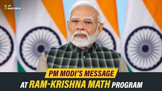 Prime Minister Narendra Modi's video message at Ram-Krishna Math program