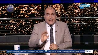 آخر النهار | رد قاسي من الباز على البرادعي بعد تدوينته الأخيرة التي تحرض على العنف والتخريب بمصر