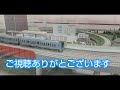 【東西線】南砂町駅接近放送 自動放送