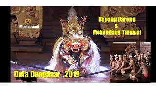 Juara 1 Kendang Barong \u0026 Juara 2 Bapang Barong PKB 2019   - Duta Kota Denpasar