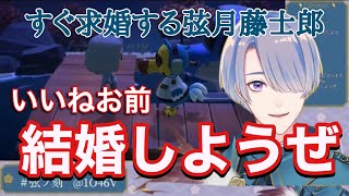 ロドリーの低い声が好きすぎて結婚を申し込んでしまう弦月藤士郎【にじさんじ切り抜き】