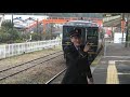 4k jr九州 特快列車 坐Ａ列車去吧 limited express a train a列車で行こう