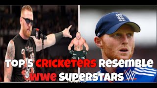 Top 5 Cricketers Resemble wwe Superstars | wwe Superstars look alike cricketers
