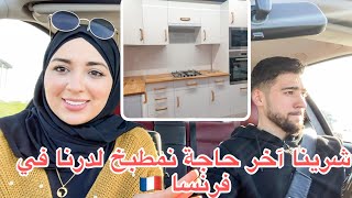 شوفو شني وصلي من اسبانيا 🇪🇸 |احسن شركة لنقل 📦