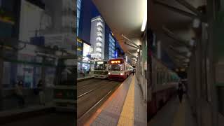 京急？いえ、広電です🚃