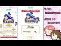 ボム範囲４枚＋スキルマみら僕果南で遊ぶ！カードガチャ６０連でやっと…【ぷちぐるラブライブ】