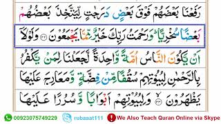 Read Surah Az-Zukhruf Word by Word Ruku [3-4] - Quran Seekhain Online - Online Quran Teacher