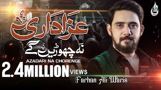Farhan Ali Waris | Azadari Na Chorenge | 2020 | 1442