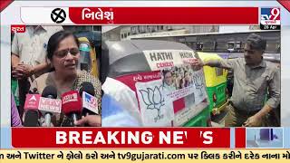 Congress stick posters against Nilesh Kumbhani on City Buses in Surat | Lok Sabha Elections 2024