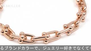 TIFFANY \u0026 Co. ハードウェア ミディアム リンクブレスレット ローズゴールド エクストララージ 70881632/70881624