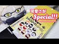 【ハイキュー】みんなの笑顔がSpecial可愛い😊ふわコロりんBOX開封【グッズ開封】