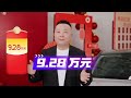 吉利银河l6 em i 7.98万上市能打过比亚迪秦l吗