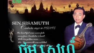 thnom sneah - sin sisamuth