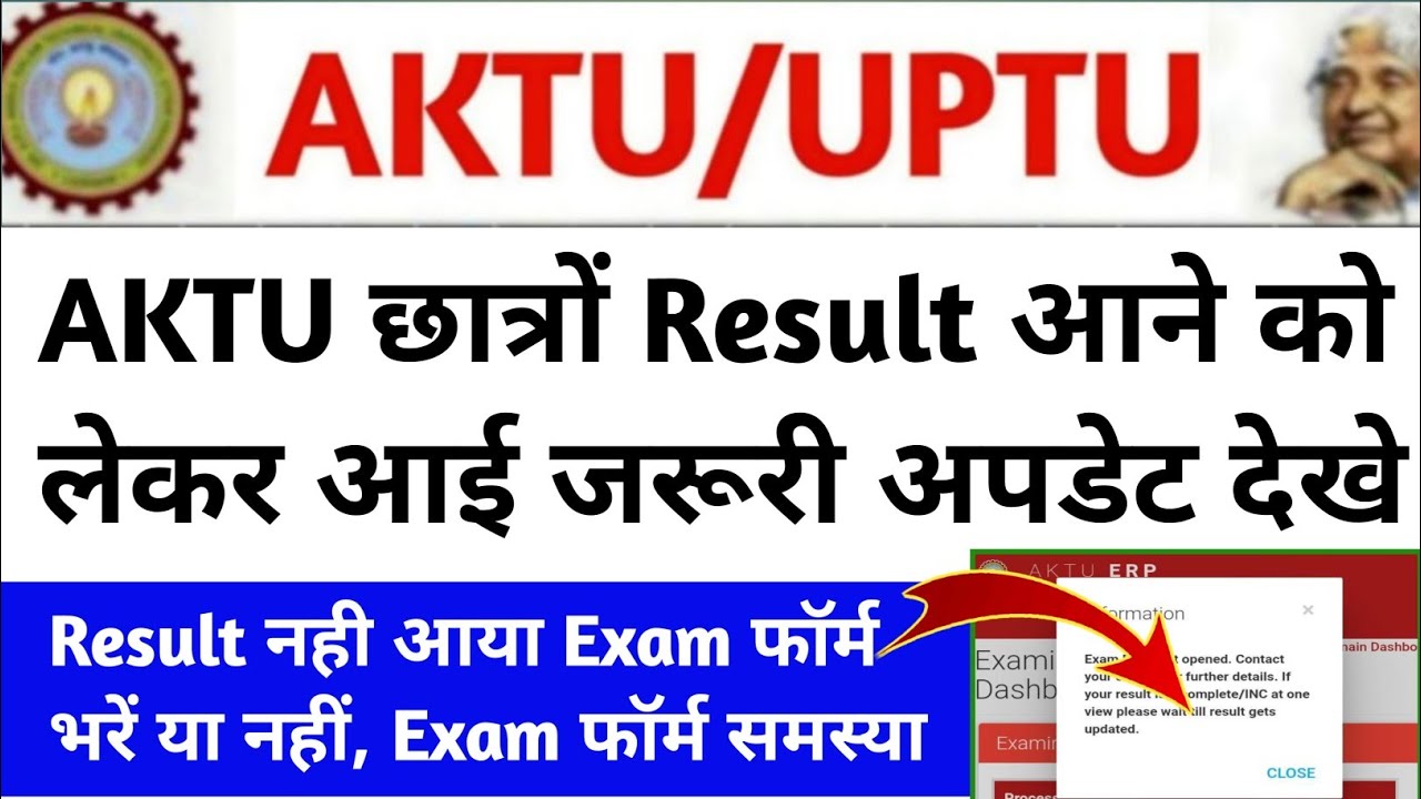 Aktu Result Update/aktu Exam Form 2023/aktu Result 2023/aktu Result ...