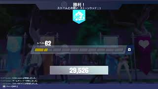 (Fortnite) セカスクやるzoy