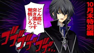 【修羅場】裏切られた妻の浮気に復讐を誓った夫。不倫相手共々どん底に落としてやったwスカッとする話|長編|まとめ