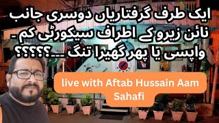 Aam Sahafi Aftab Hussain journalist is live!